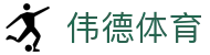 伟德体育 - (中国)宿州伟德体育环保科技公司欢迎您